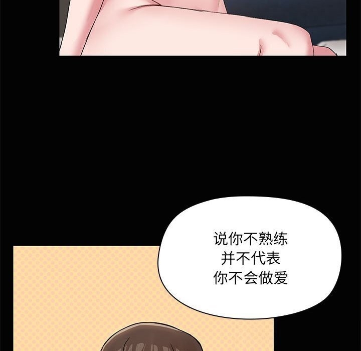 第17张