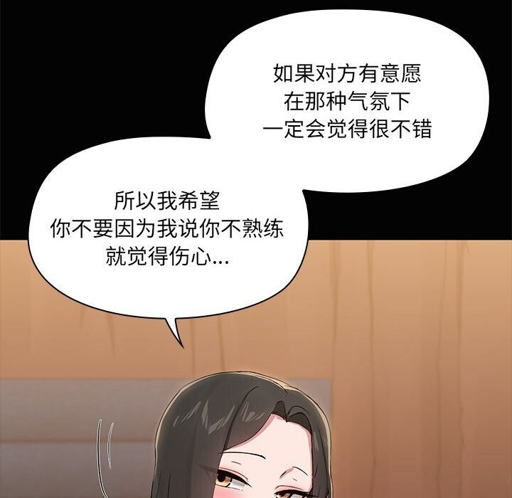 第27张