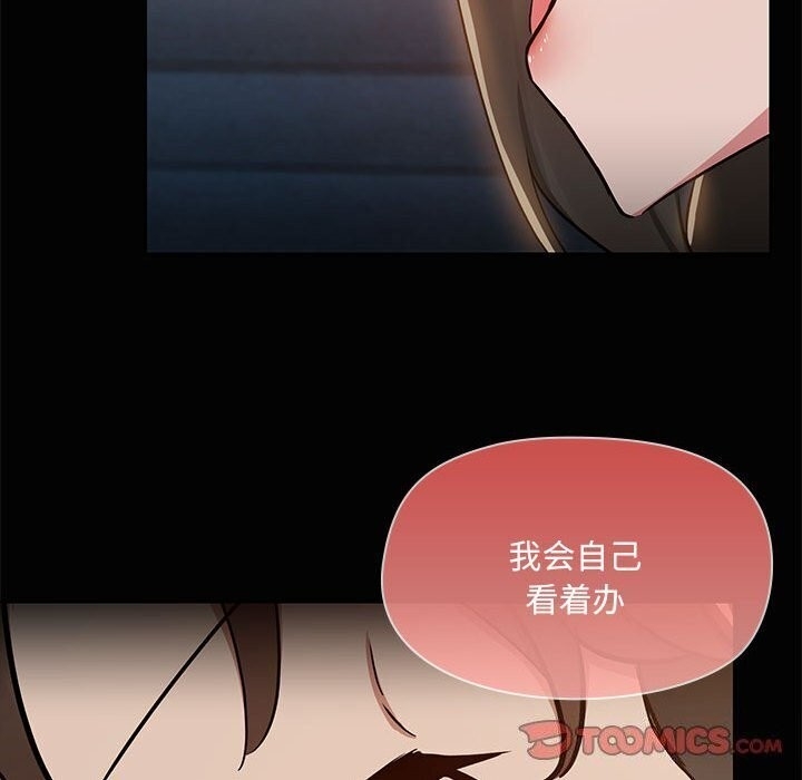 第67张