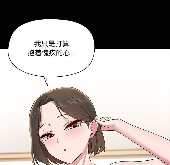 第112张