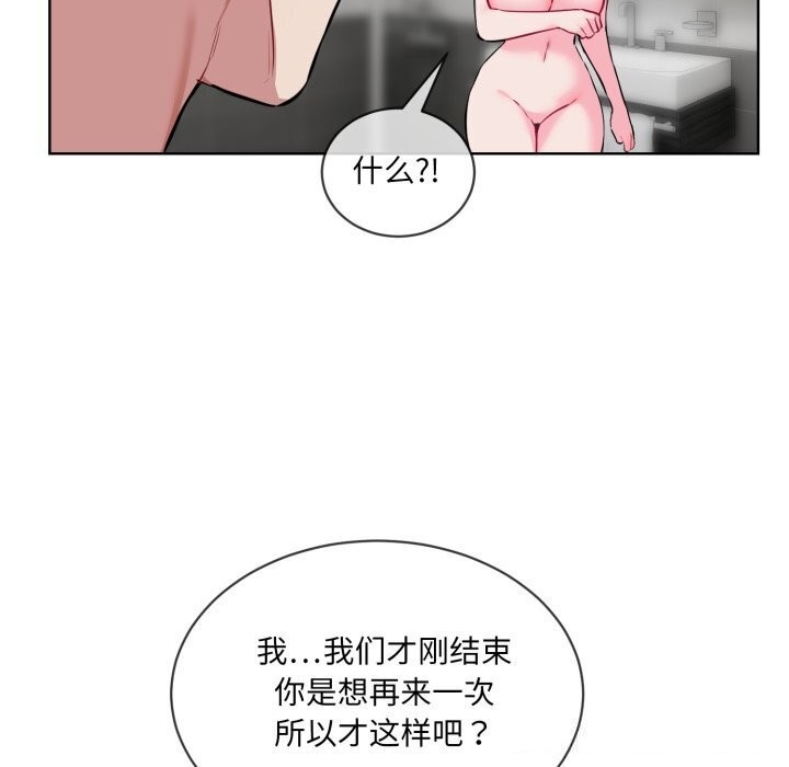 第44张