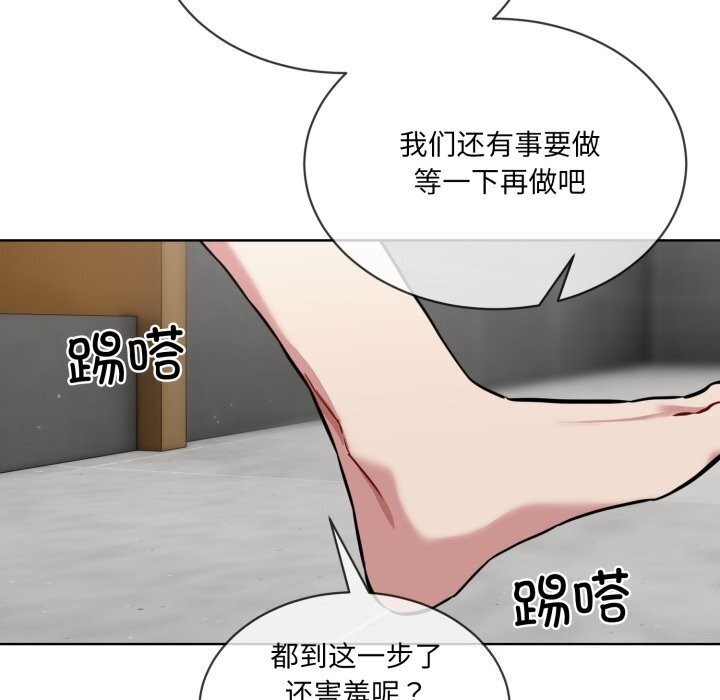 第46张