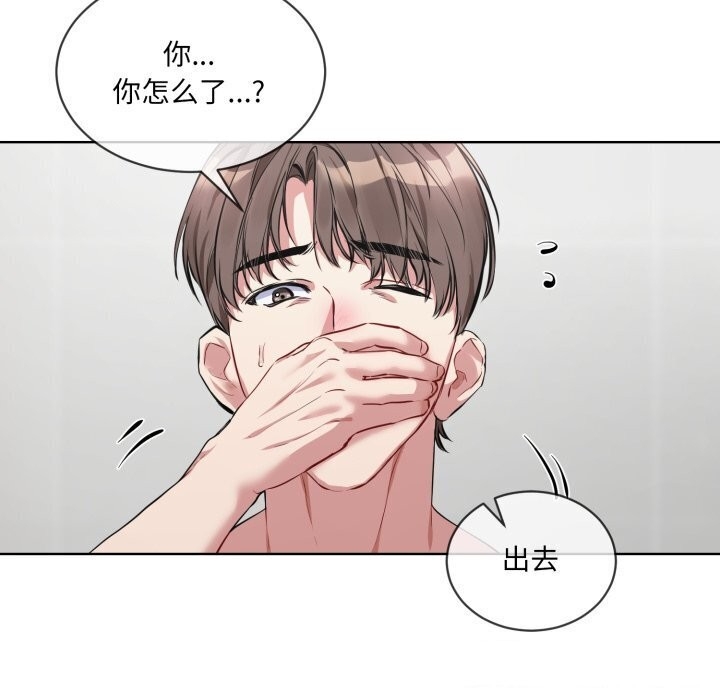 第71张