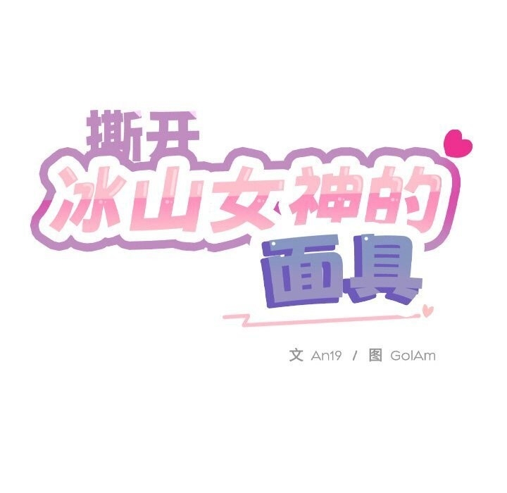 第76张