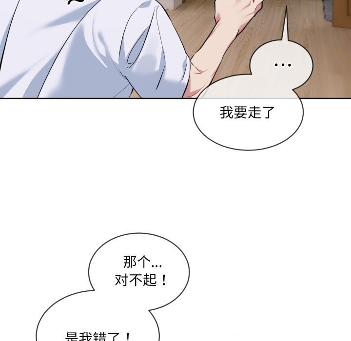第87张