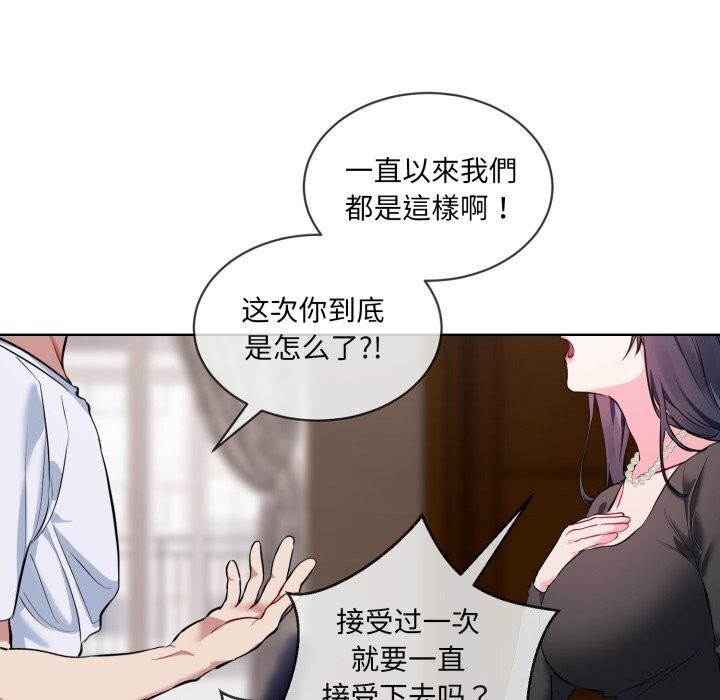 第97张