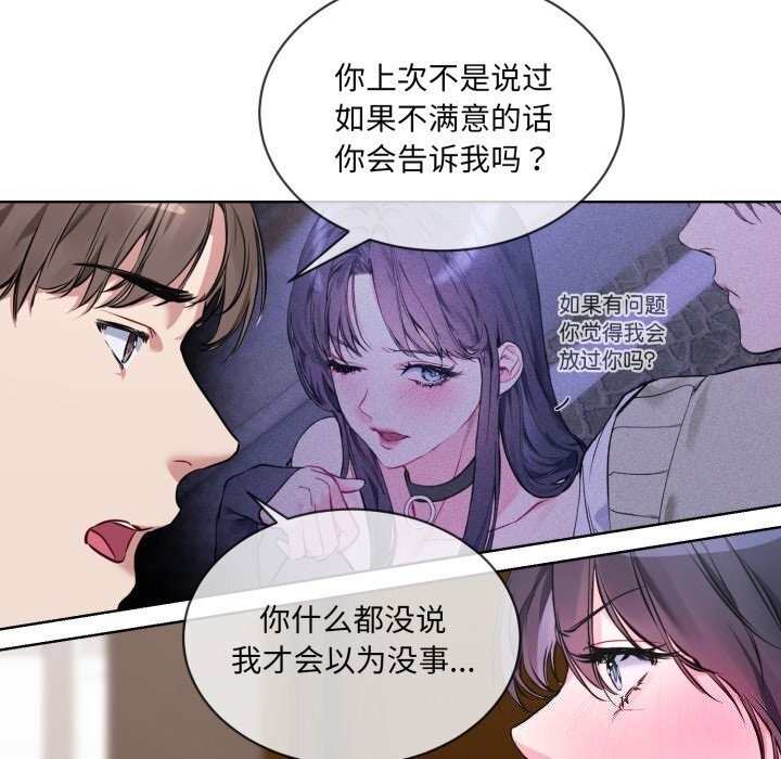 第99张