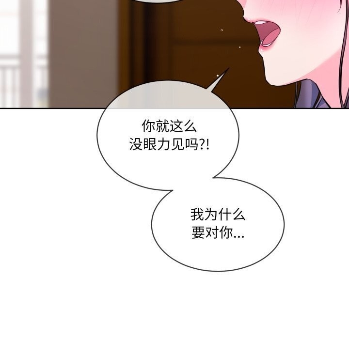 第2张