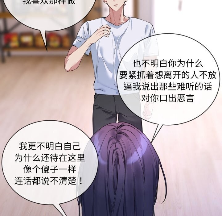 第28张