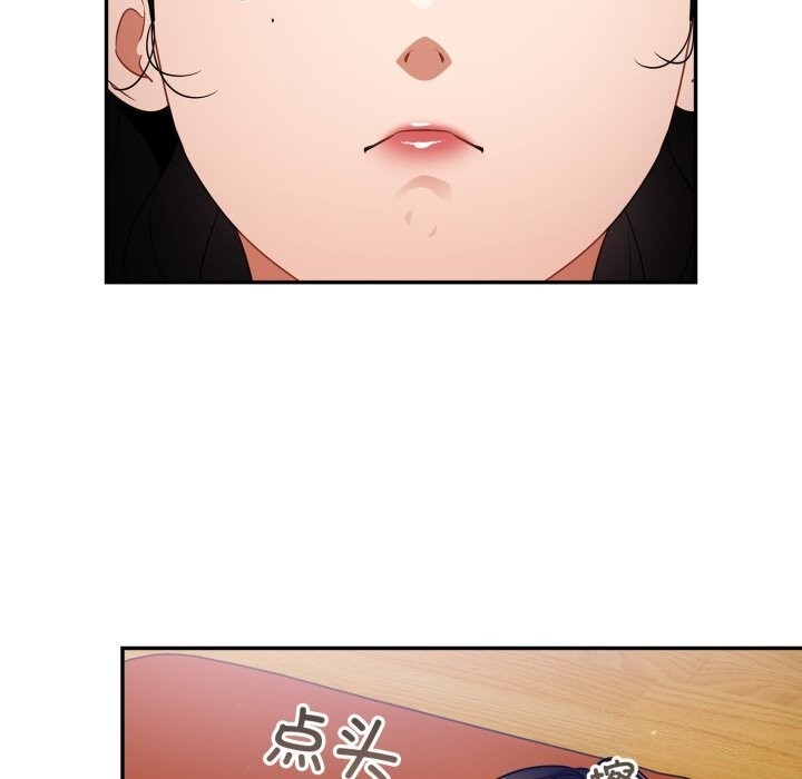 第29张