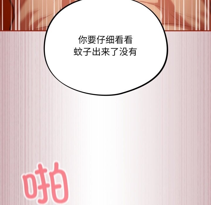 第44张