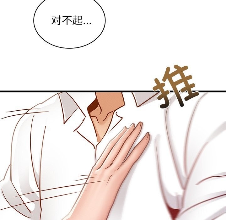第34张