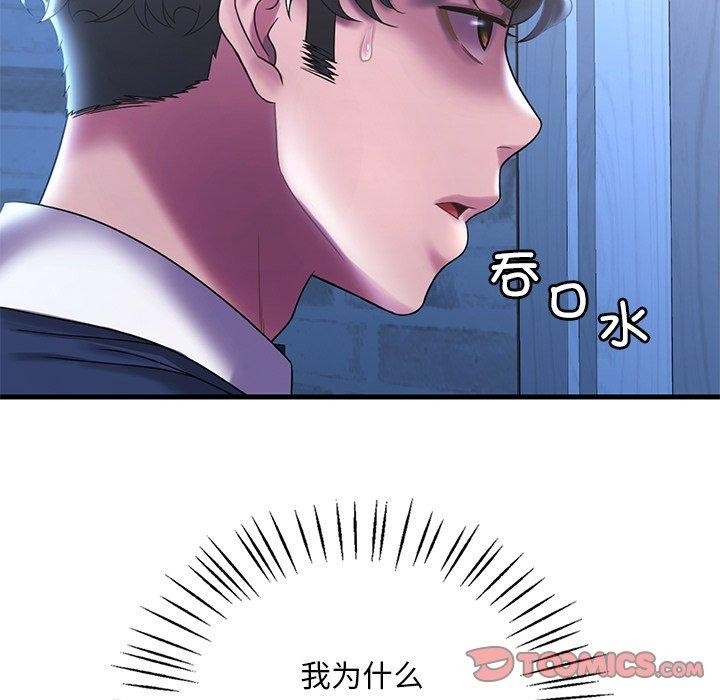 第87张