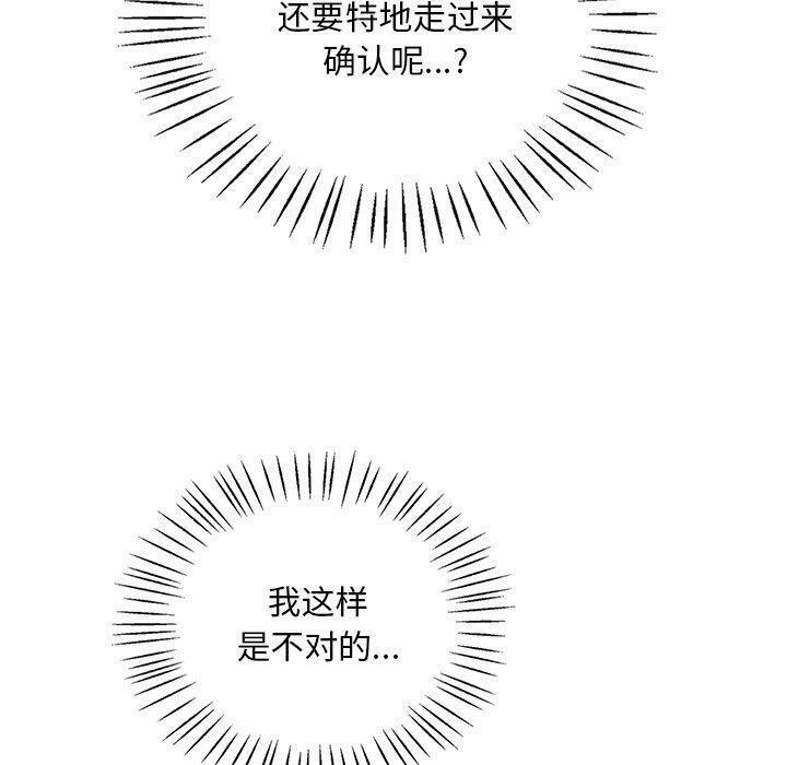 第89张