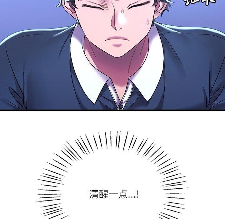 第93张