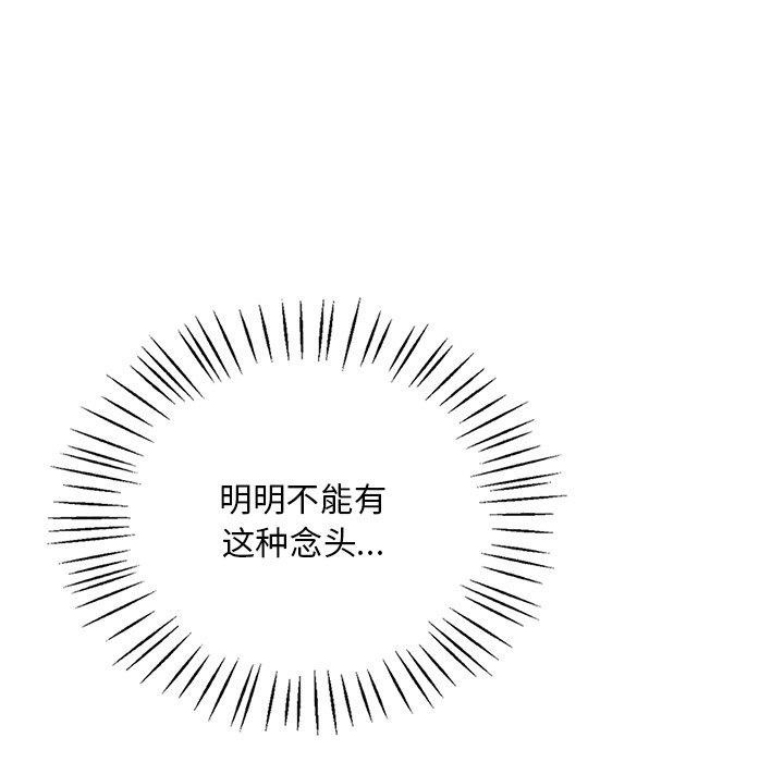 第110张