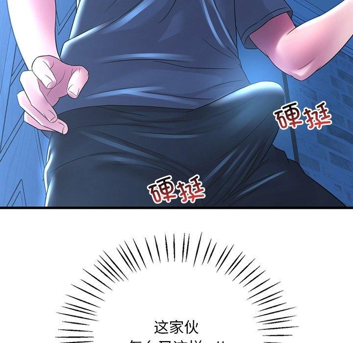 第150张