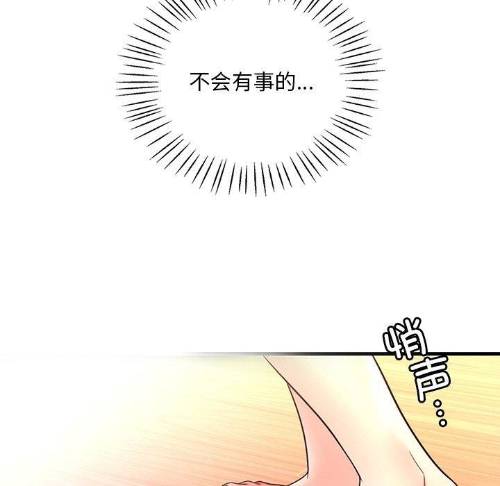 第86张