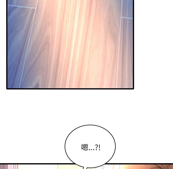 第99张