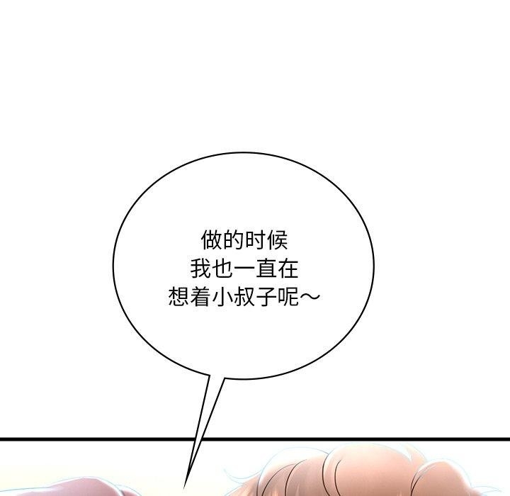 第139张