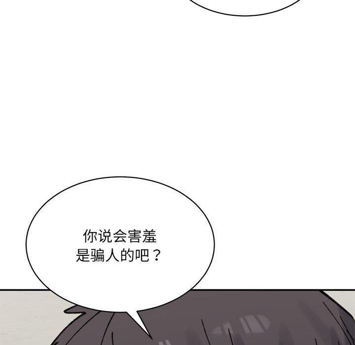 第67张