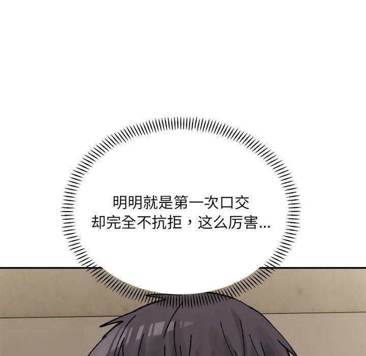 第87张