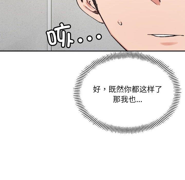 第110张