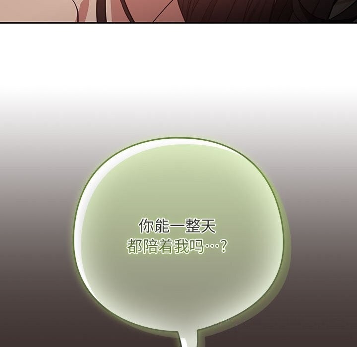 第67张