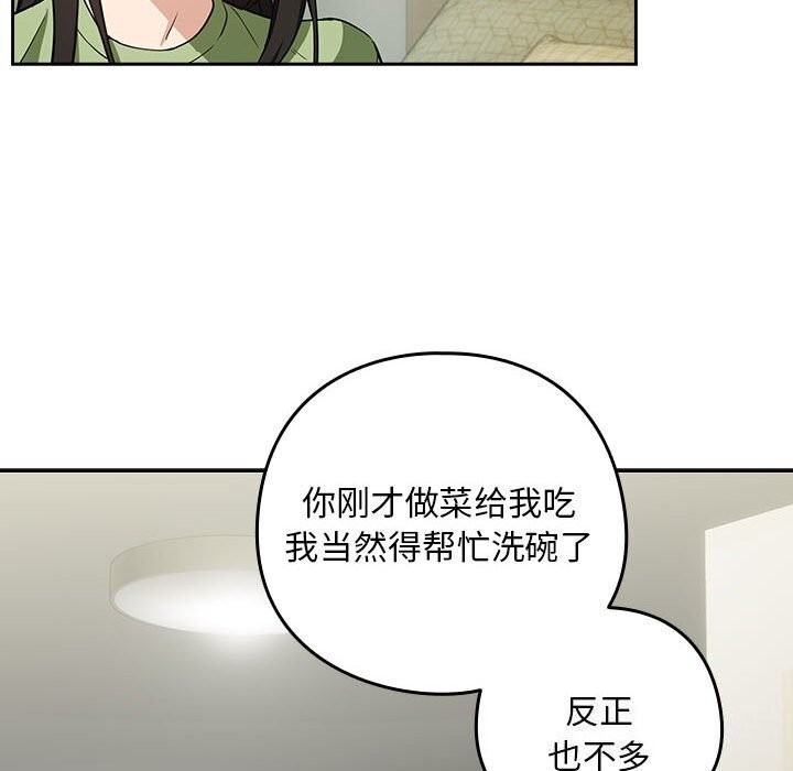 第83张