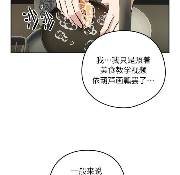 第86张