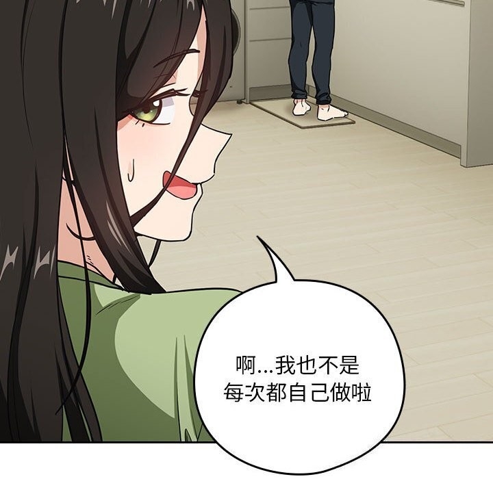 第88张