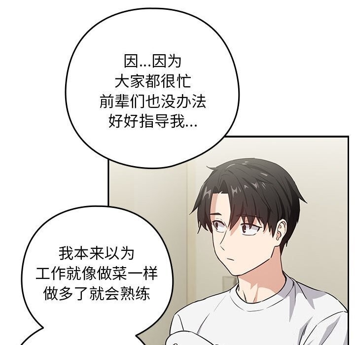 第101张