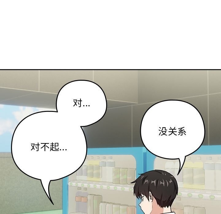 第45张