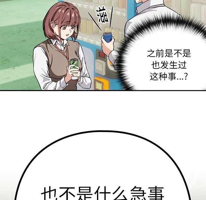第48张