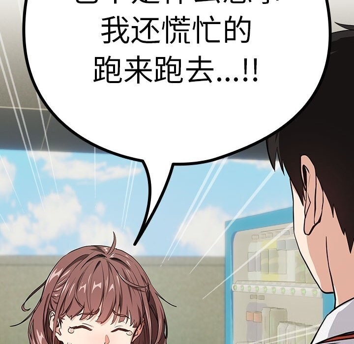 第50张