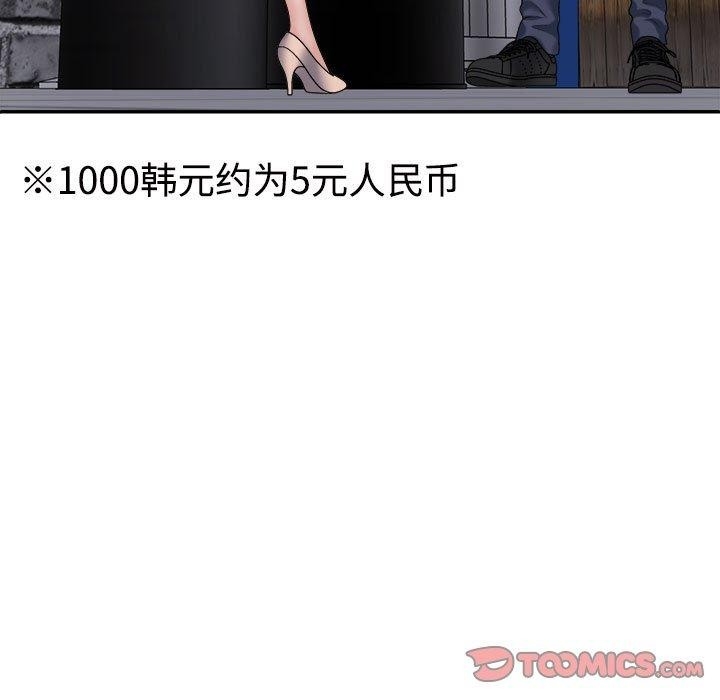 第61张