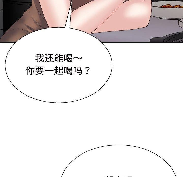 第87张