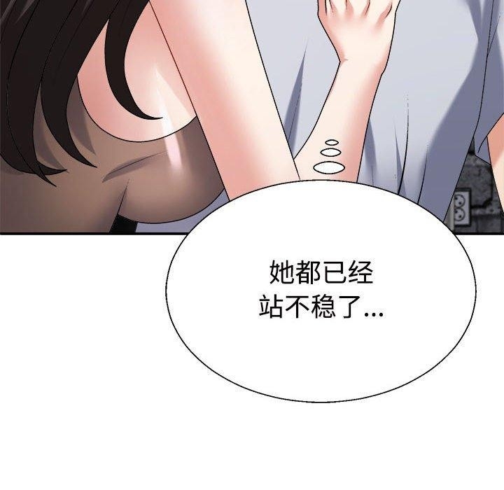 第106张
