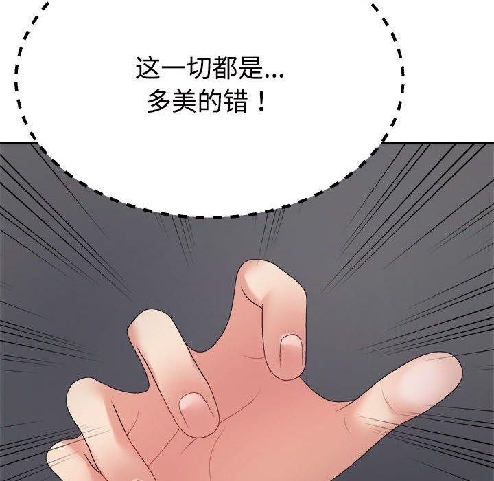 第85张