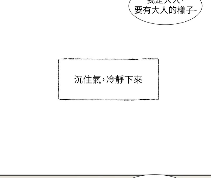 第43张