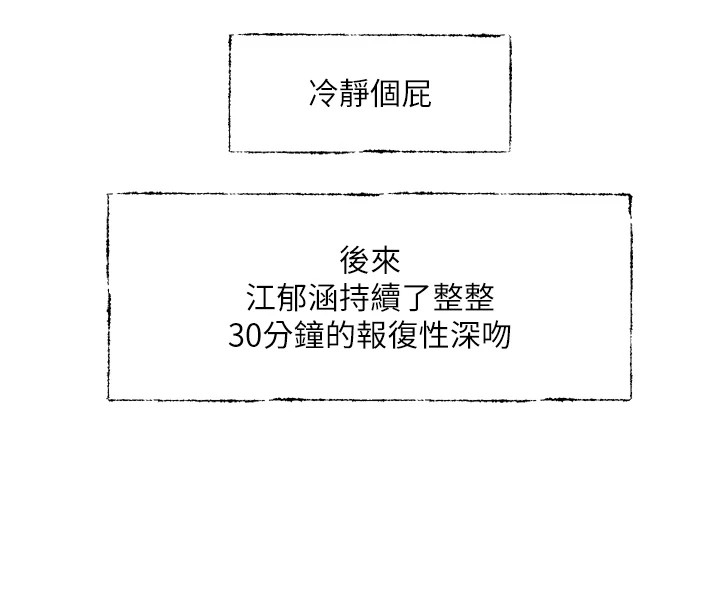 第53张