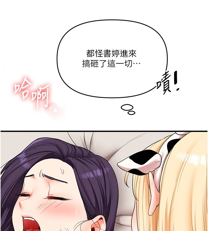 第33张