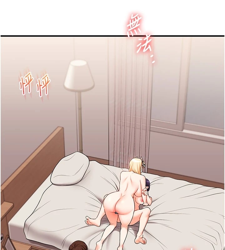 第71张