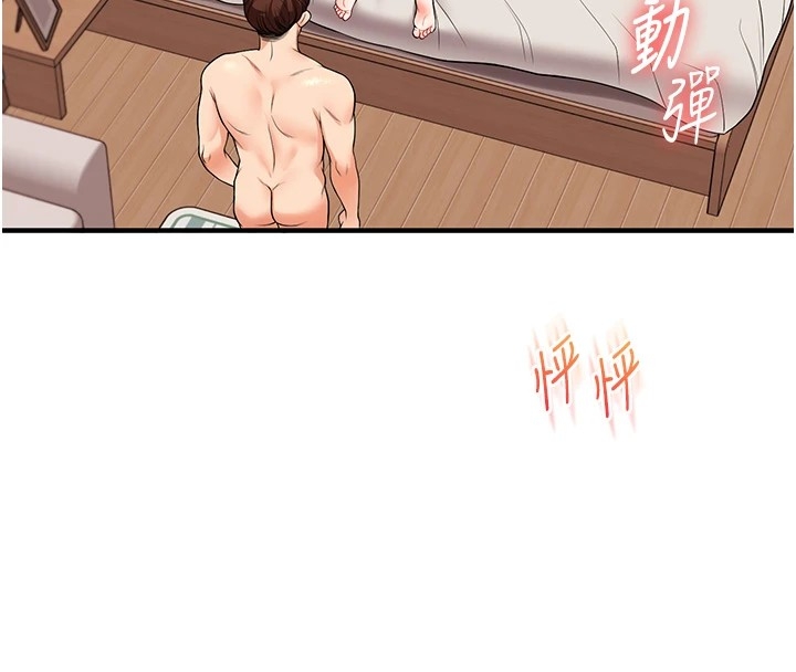 第75张