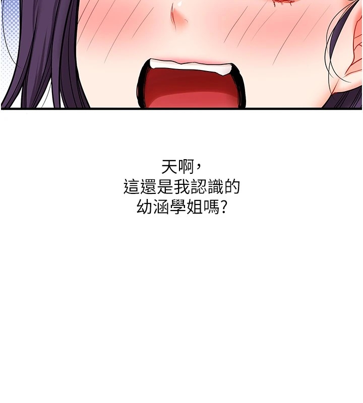 第106张