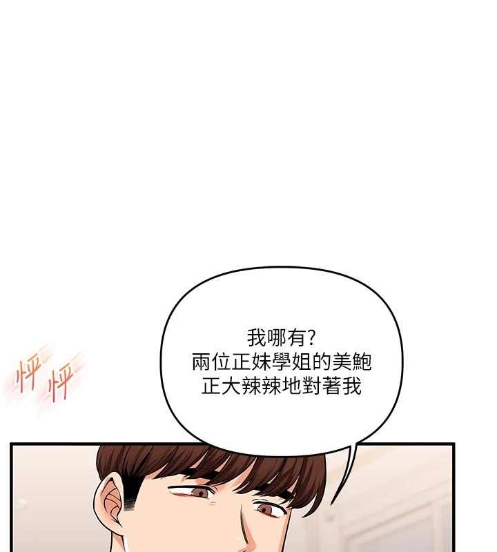 第138张