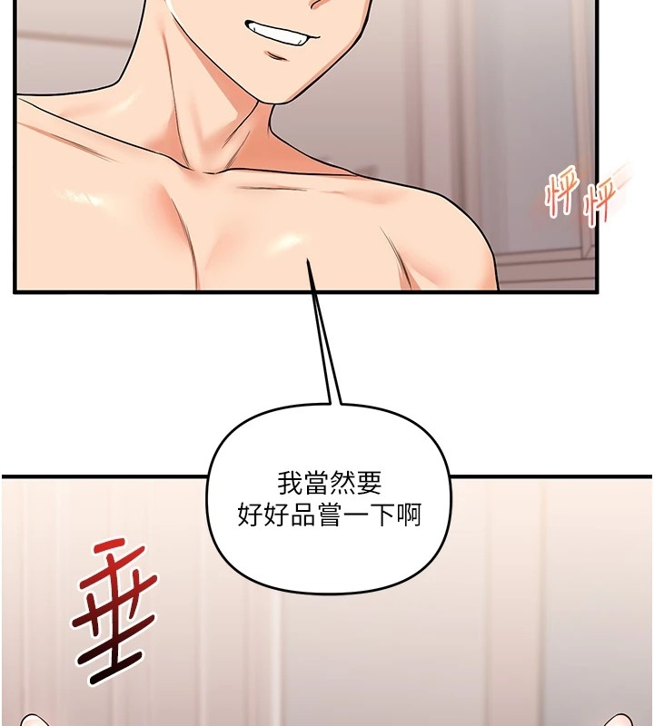 第141张
