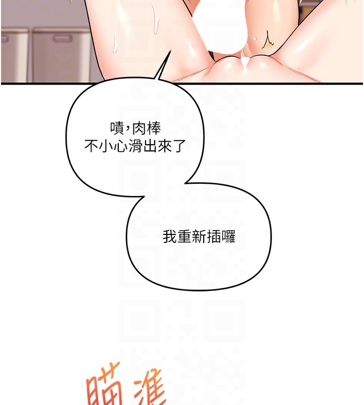 第34张