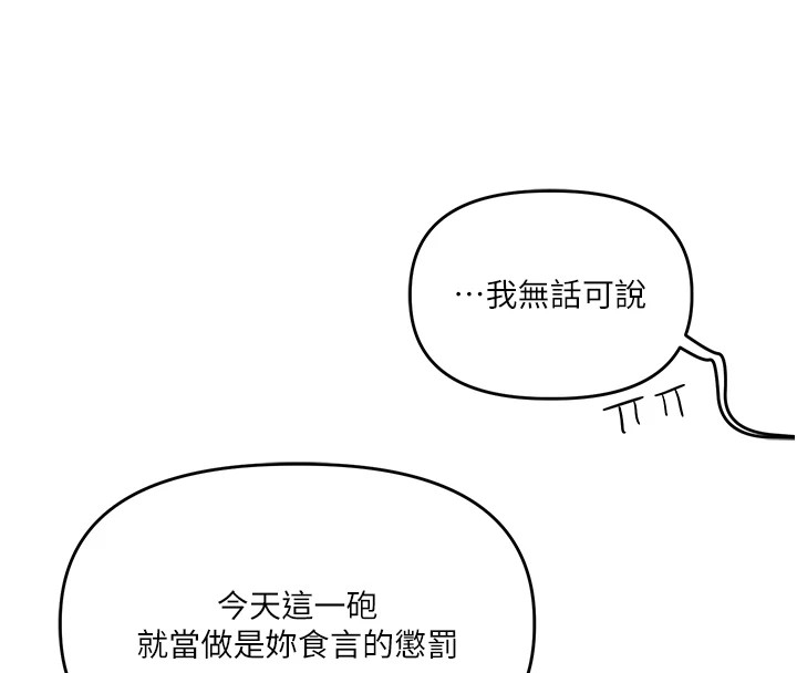 第110张