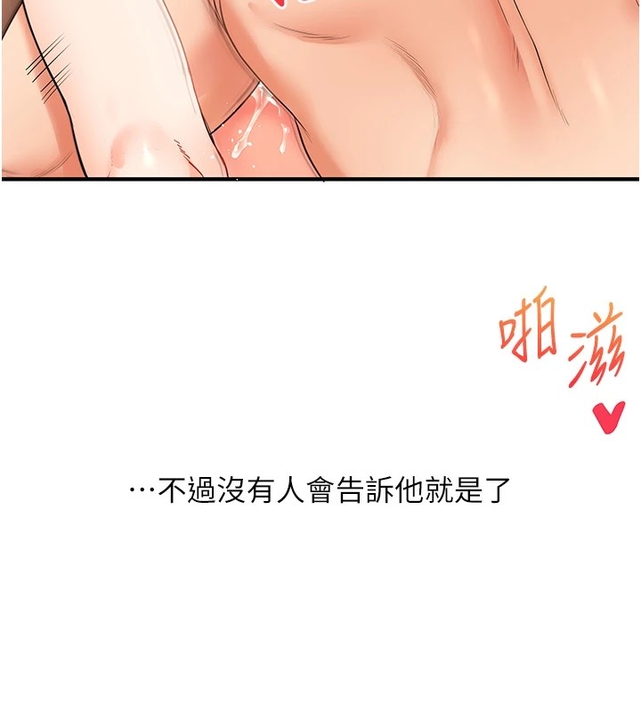 第140张